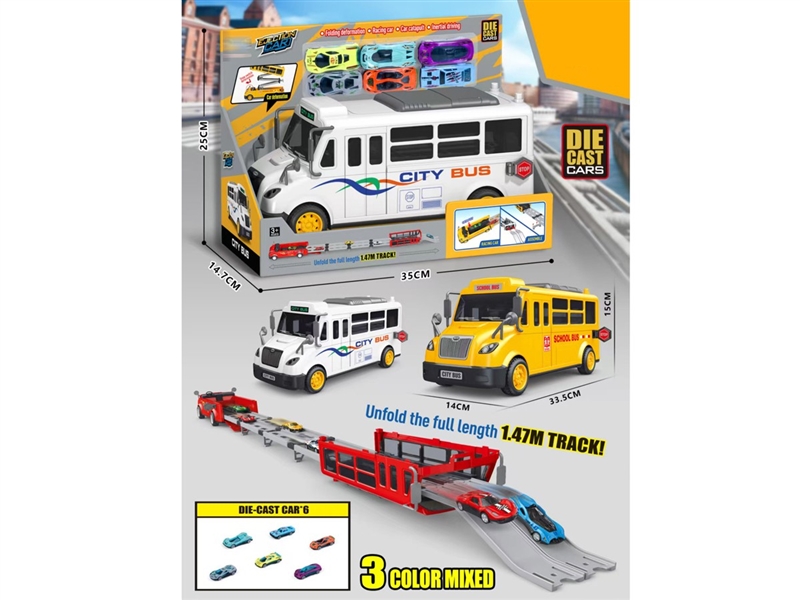EJECTION RAIL W/FRICTION DIE-CAST CAR - HP1232380