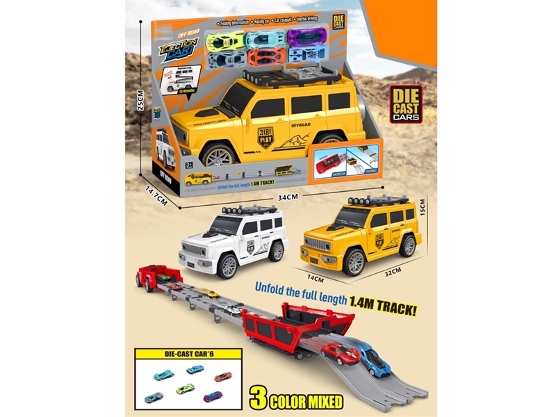EJECTION RAIL W/FRICTION DIE-CAST CAR - HP1232381