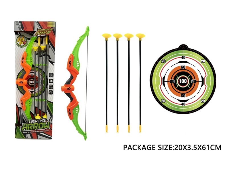 BOW AND ARROW SET - HP1232385