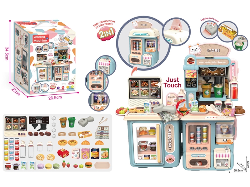 KITCHEN SET（NOT INCLUDE BATTERY) - HP1232466