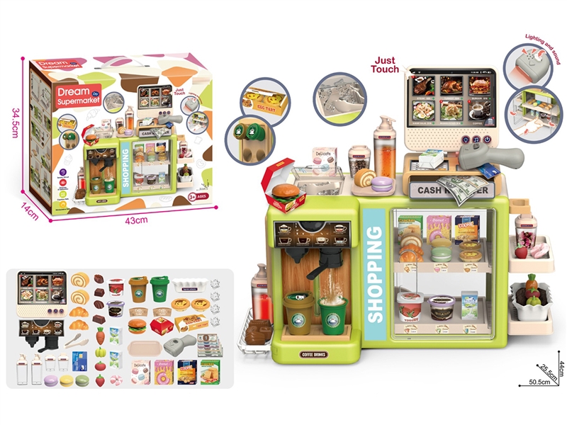 KITCHEN SET（NOT INCLUDE BATTERY) - HP1232467