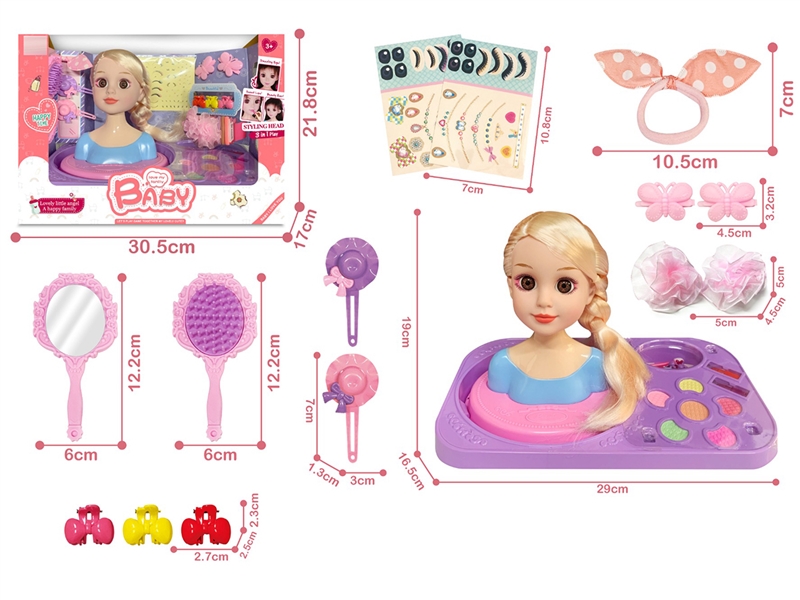 DOLL HEAD W/ACCESSORIES - HP1232472