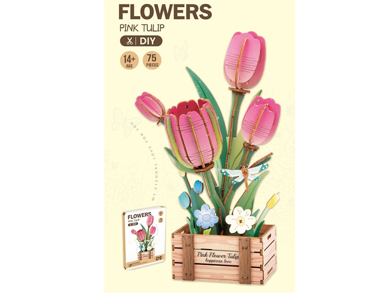 WOODEN BUILDING BLOCK 75PCS - HP1232479