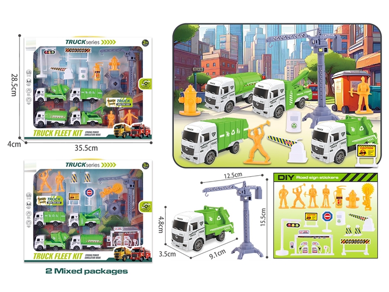 PULL BACK SANITATION CAR SET,2ASST - HP1232489