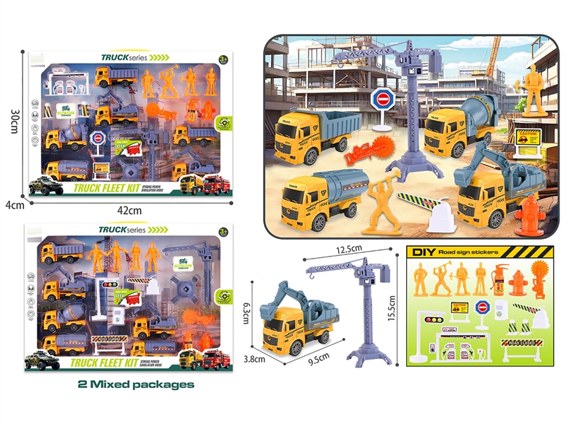 PULL BACK CONSTRUCTION CAR SET,2ASST - HP1232491