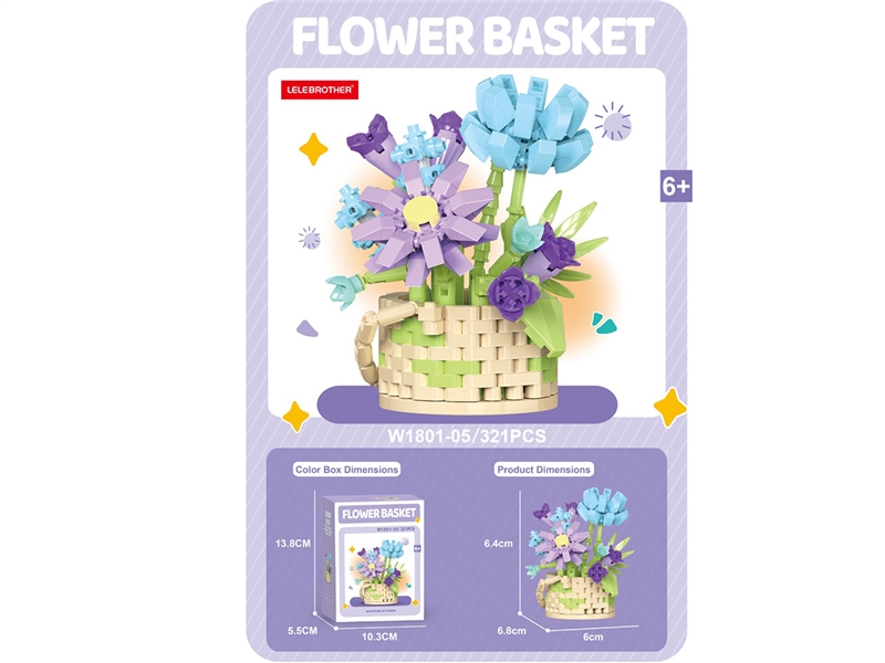 BUILDING BLOCK 321PCS - HP1232534