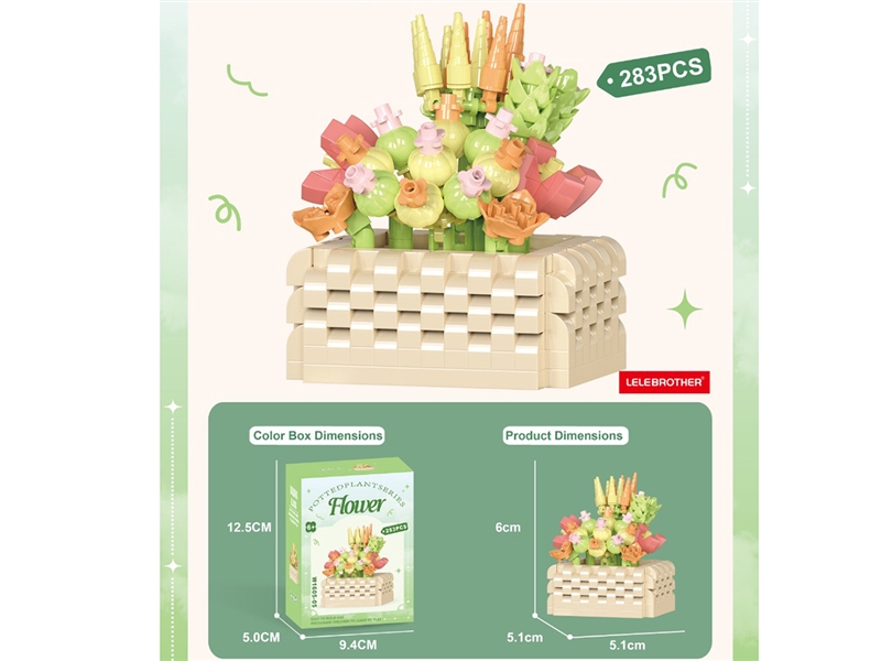 BUILDING BLOCK 283PCS - HP1232535