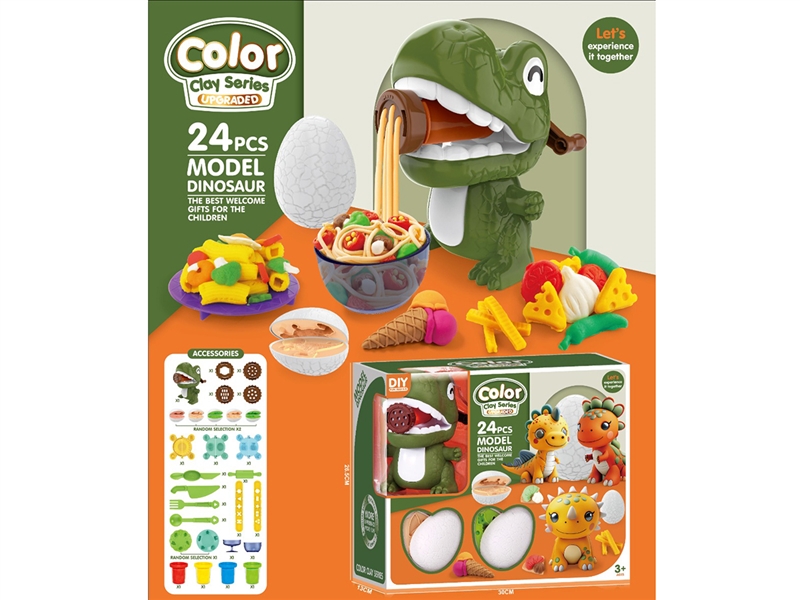 PLAY DOUGH SET - HP1232549