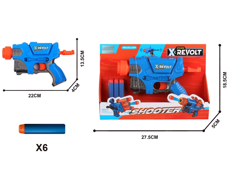EVA  SOFT SHOOTING GUN - HP1232555