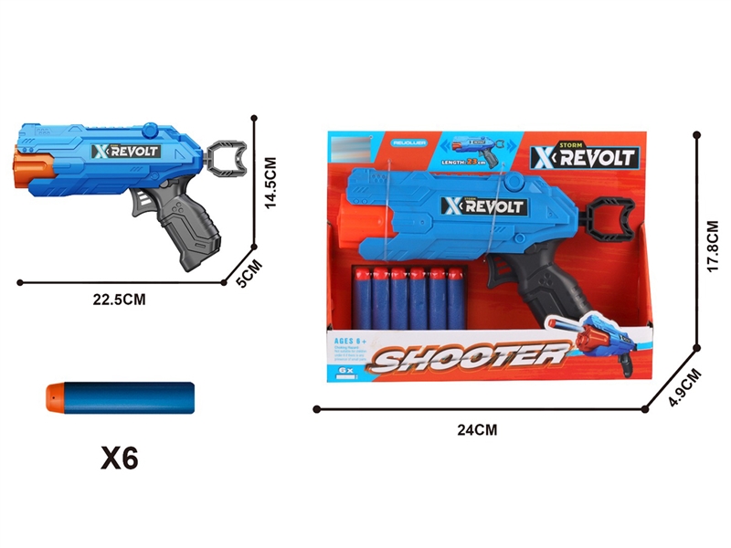 EVA  SOFT SHOOTING GUN - HP1232556