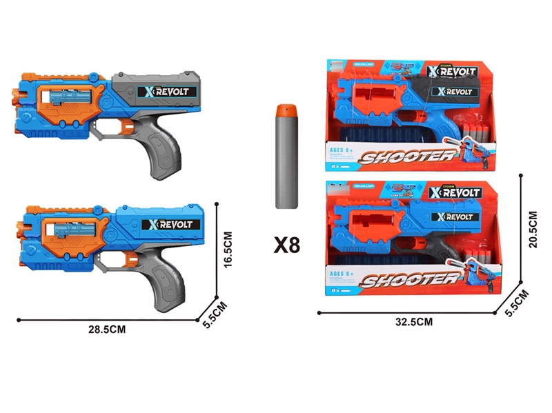 EVA  SOFT SHOOTING GUN - HP1232557
