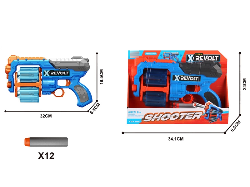 EVA  SOFT SHOOTING GUN - HP1232558