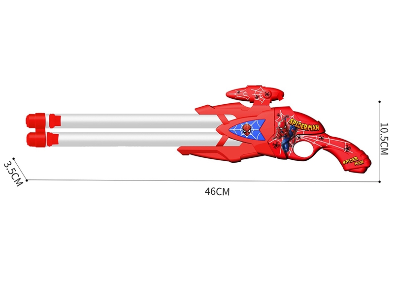 WATER GUN - HP1232563