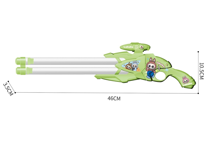 WATER GUN - HP1232564