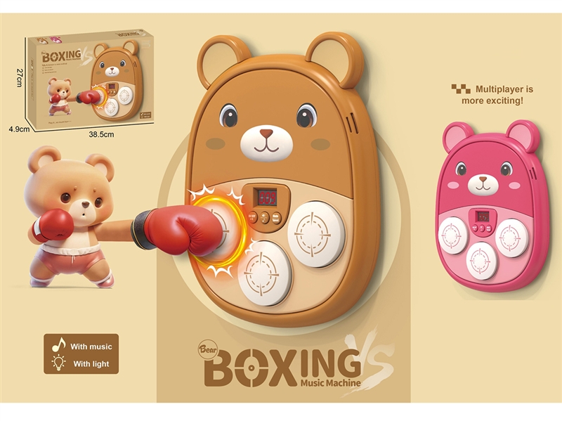 BOXING MACHINE - HP1232570