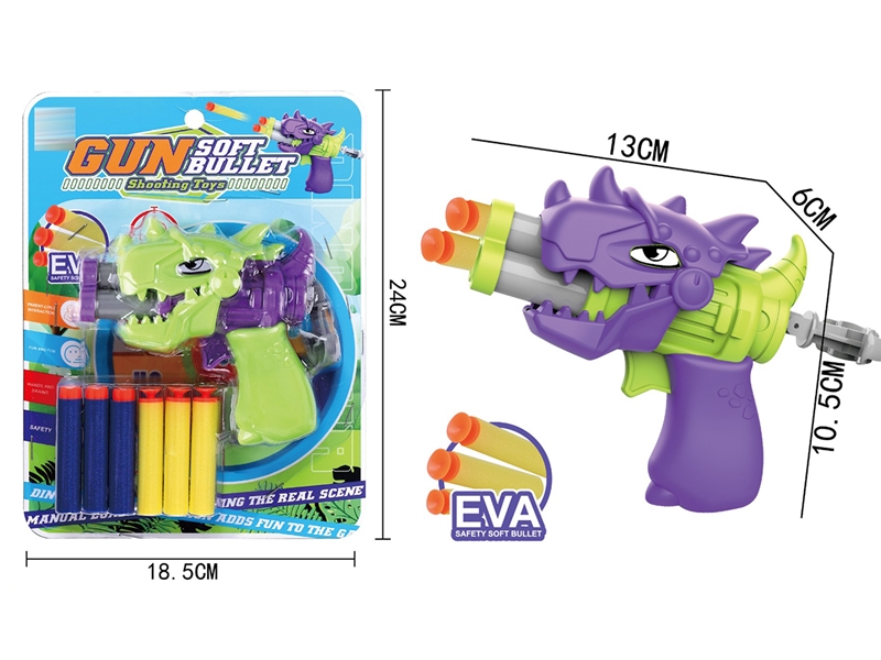 SOFT SHOOTING GUN - HP1232571