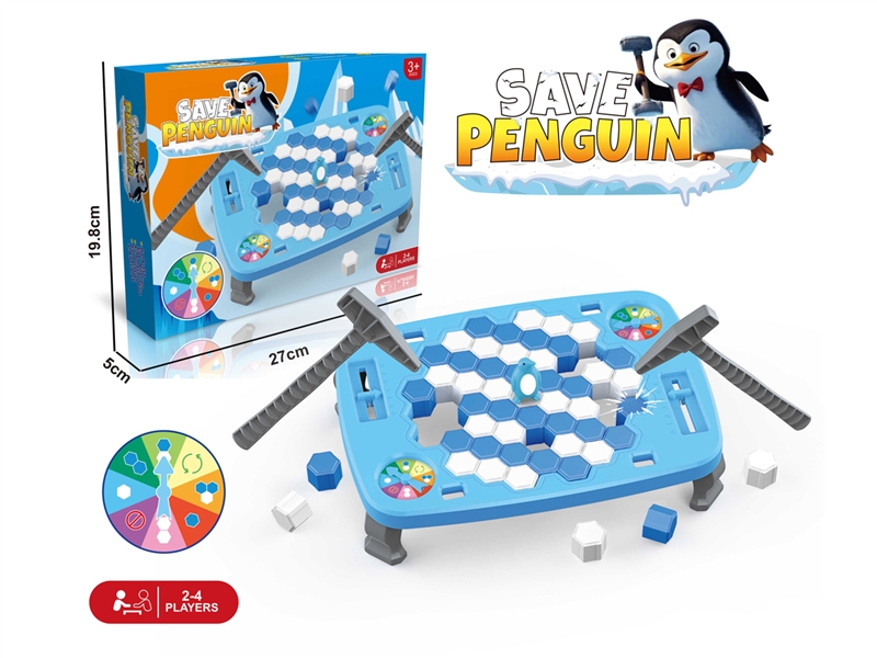 ICE BREAKING GAME - HP1232640