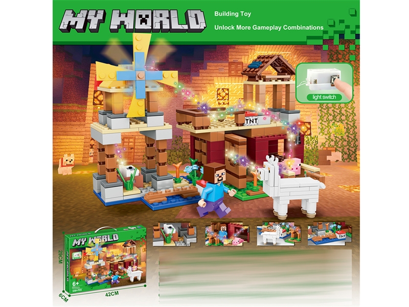 BUILDING BLOCKS W/LIGHT 330PCS+ - HP1232654