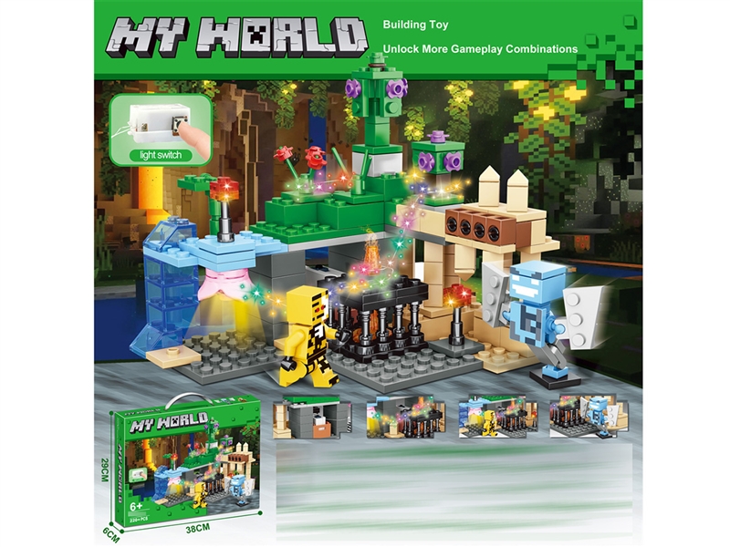 BUILDING BLOCKS W/LIGHT 220PCS+ - HP1232655