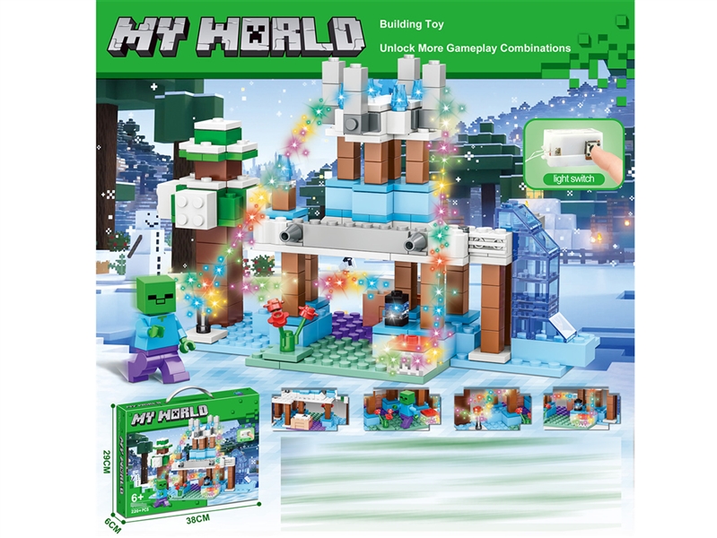 BUILDING BLOCKS W/LIGHT 220PCS+ - HP1232656