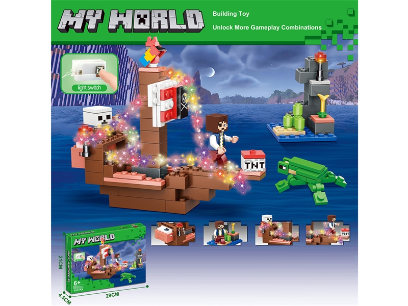 BUILDING BLOCKS W/LIGHT 132PCS+ - HP1232658