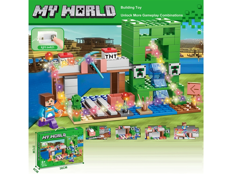 BUILDING BLOCKS W/LIGHT 165PCS+ - HP1232662