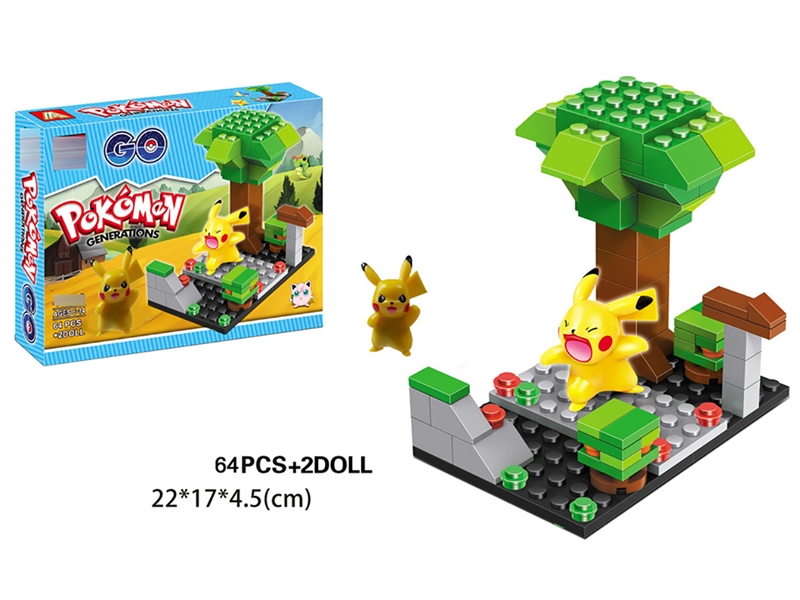 BUILDING BLOCK 64PCS & 2 DOLL - HP1232666