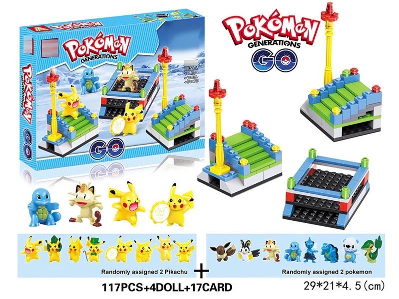 BUILDING BLOCK 117PCS & 4 DOLL - HP1232670