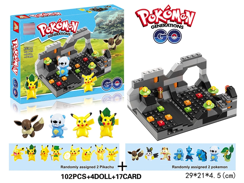 BUILDING BLOCK 102PCS & 4 DOLL - HP1232671