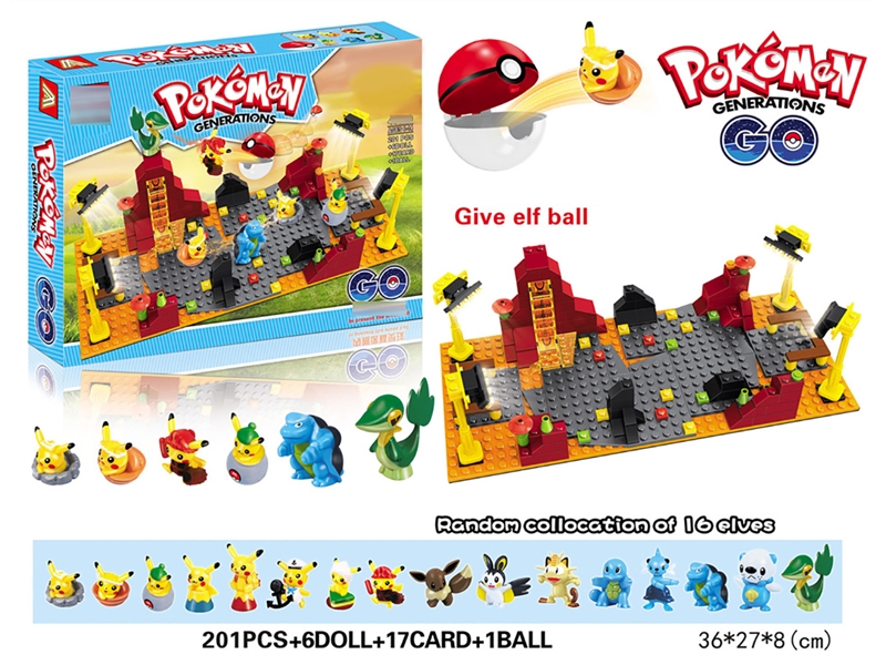 BUILDING BLOCK 201PCS & 4 DOLL - HP1232672