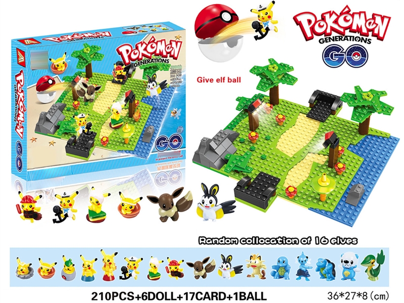 BUILDING BLOCK 210PCS & 4 DOLL - HP1232673