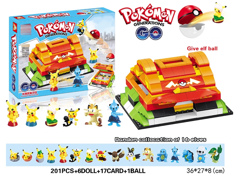 BUILDING BLOCK 201PCS & 4 DOLL - HP1232674