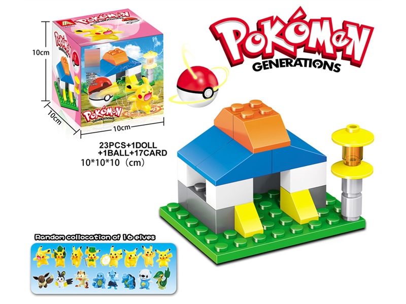 BUILDING BLOCK 23PCS & 1 DOLL & 1 BALL - HP1232680