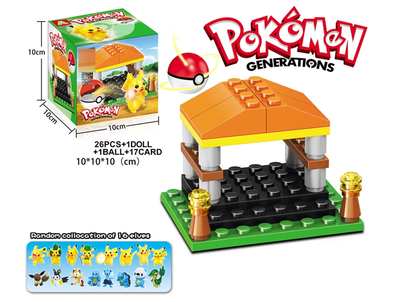 BUILDING BLOCK 26PCS & 1 DOLL & 1 BALL - HP1232682
