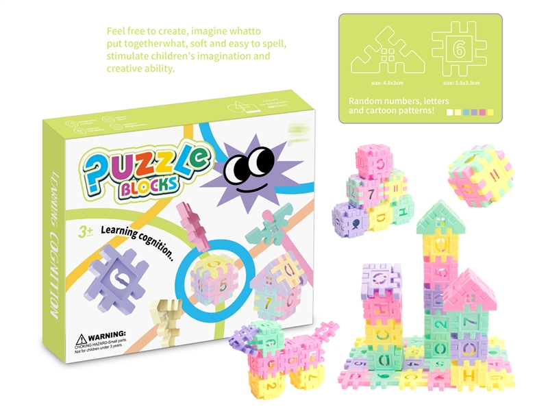 BUILDING BLOCKS 104PCS - HP1232702