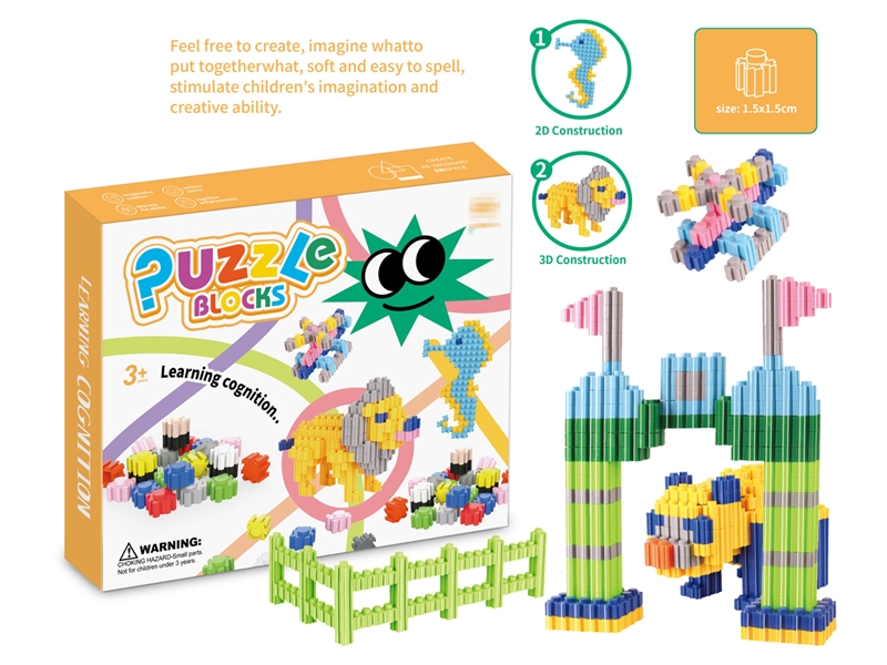 BUILDING BLOCKS 200PCS - HP1232703
