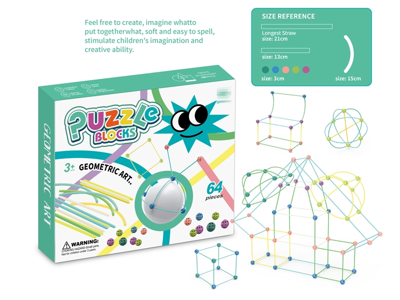 BUILDING BLOCKS 64PCS - HP1232705