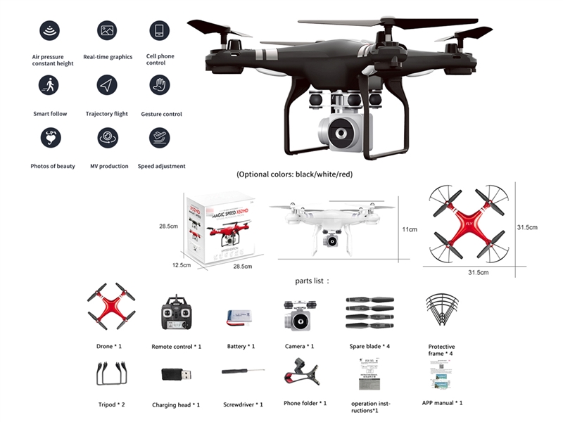 QUAD-COPTER W/BAROMETRIC HEIGHT SETTING - HP1232733