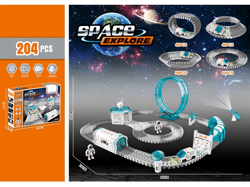 SPACE RAIL CAR - HP1232753