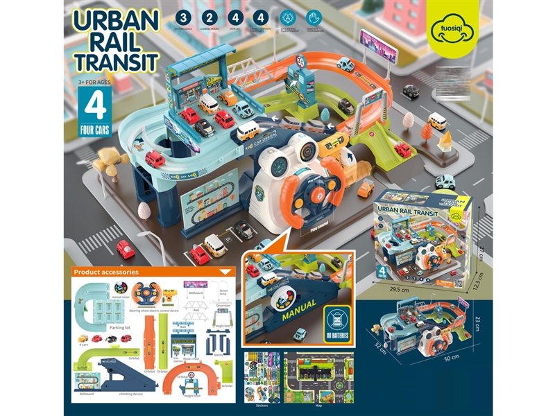 FREE WAY RAIL CAR SET - HP1232754