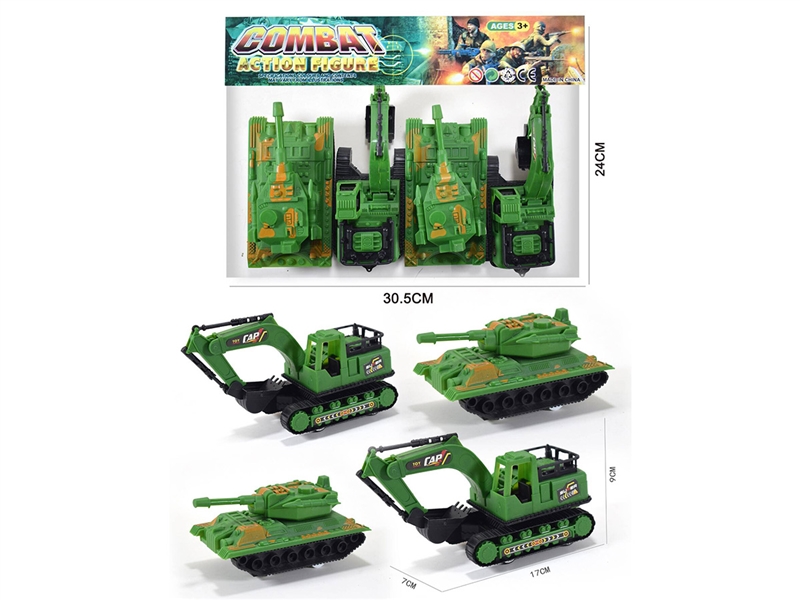 FREE WAY TANK 4PCS - HP1232817