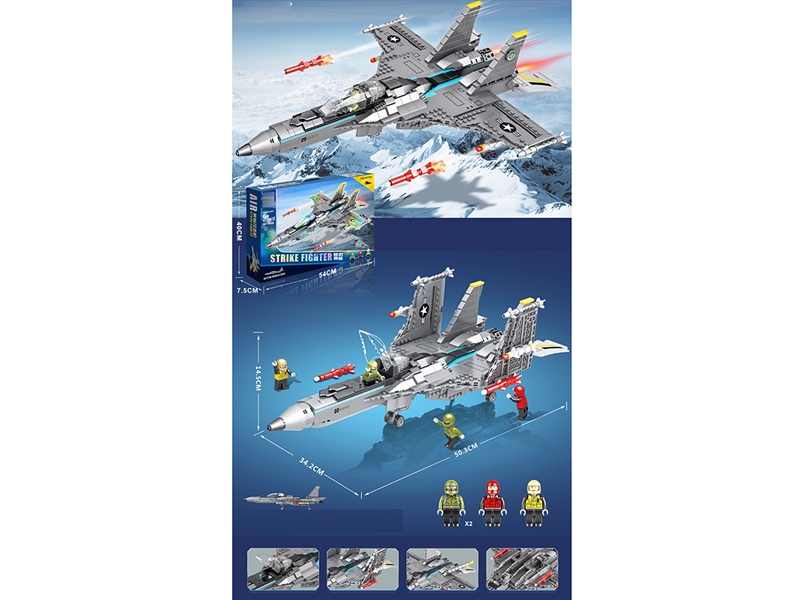 F-18超级大黄蜂 - HP1232852