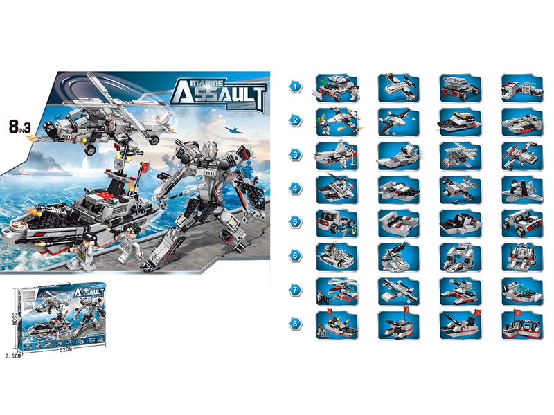 BUILDING BLOCKS 567PCS - HP1232855