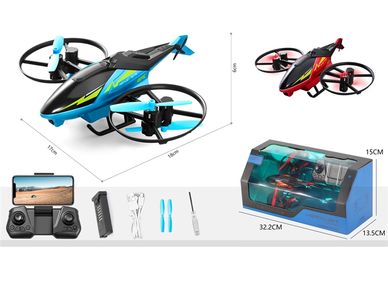 R/C HELICOPTER W/HD CAMERA - HP1232902