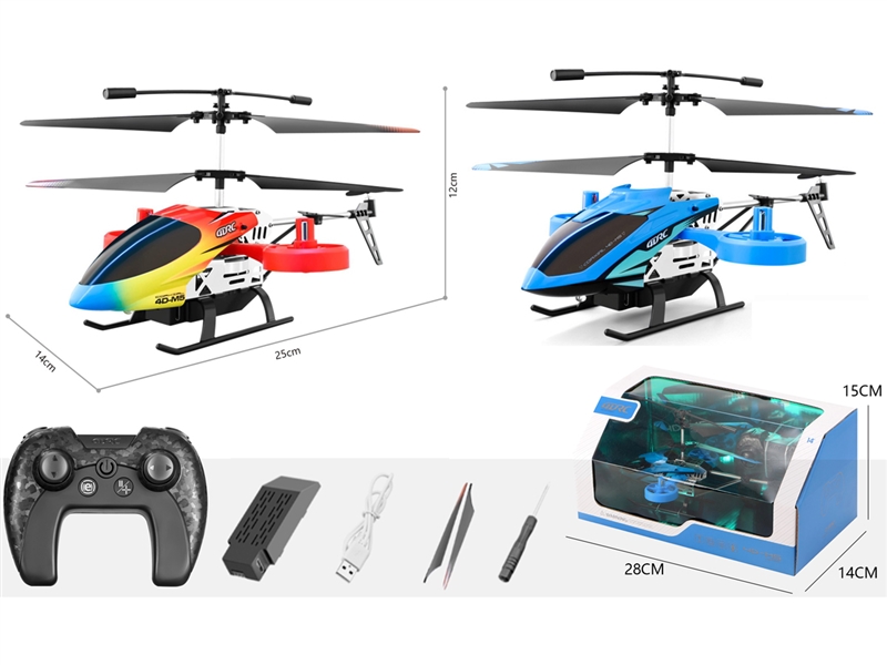 R/C HELICOPTER - HP1232904