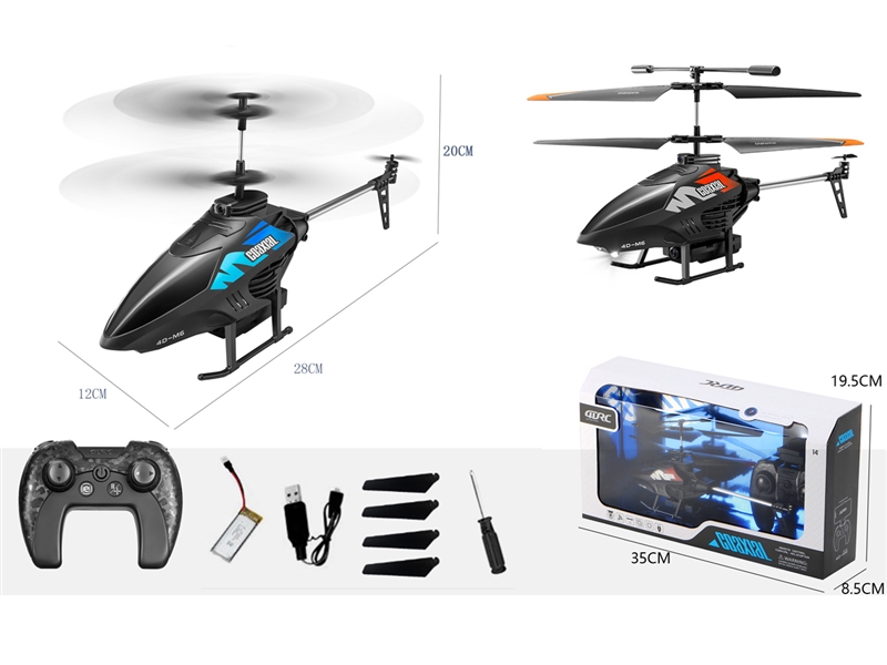 R/C HELICOPTER - HP1232905