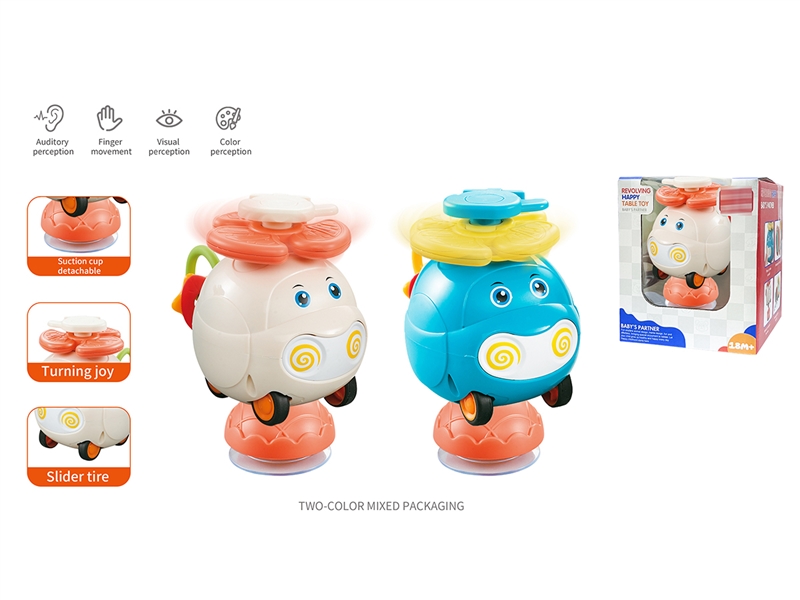 BABY RATTLE W/SUCKING DISC - HP1232944