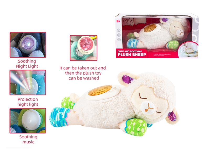 PLUSH SOOTHE TOY W/PROJECTION - HP1232977