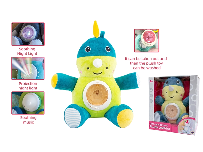 PLUSH SOOTHE TOY W/PROJECTION - HP1232982