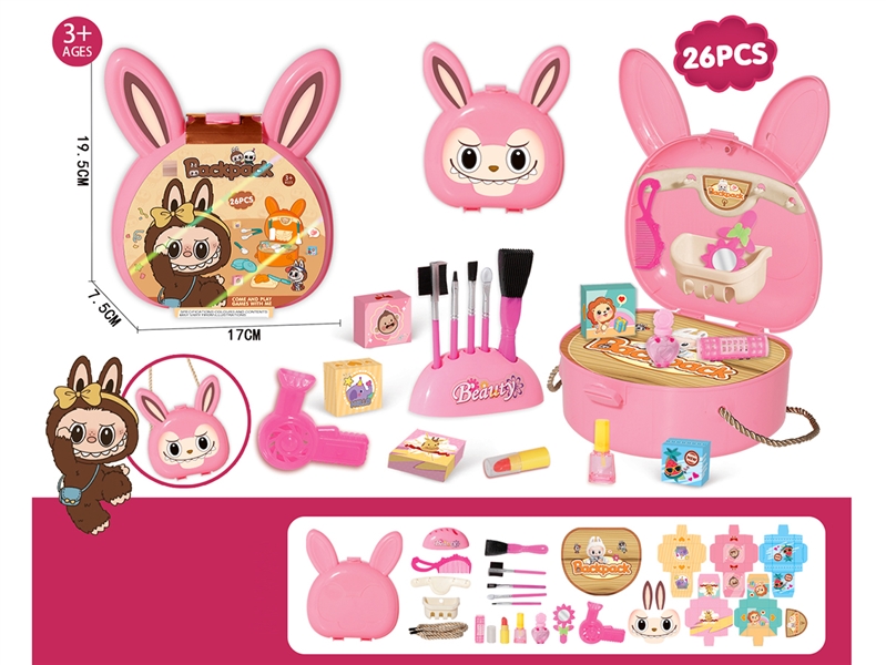 BEAUTY SET 26PCS - HP1233023